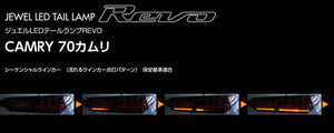 VALENTI JEWEL LED TAIL LAMP REVO LIGHT SMOKE, BLACK CHROME FOR TOYOTA CAMRY AXVH70 TT70CAM-SB-1