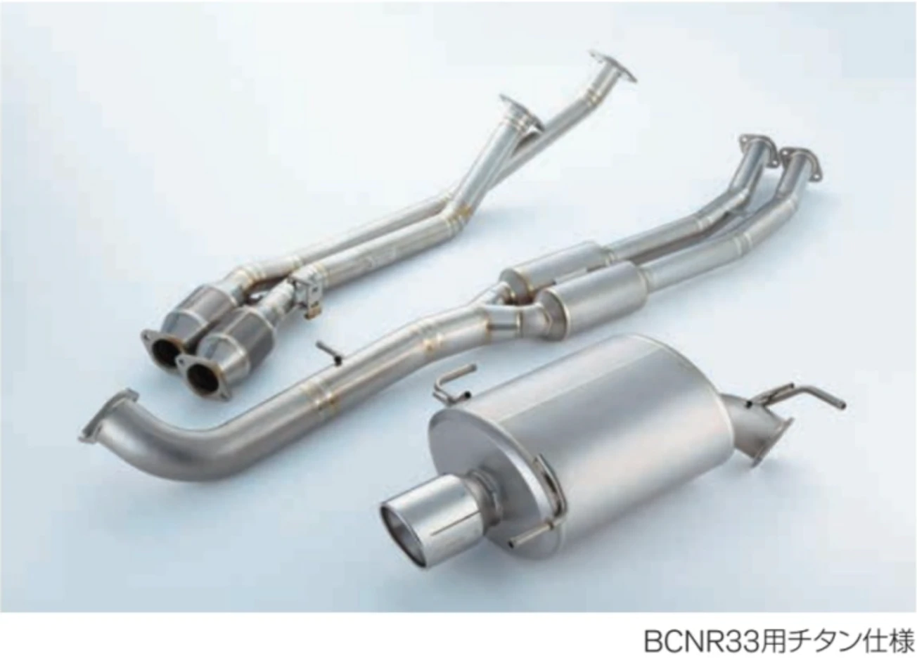 NISMO EXHAUST SYSTEM NE-1 TITANIUM For NISSAN SKYLINE GT-R BCNR33 20000-RSR3C