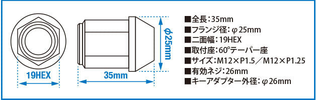 WEDS WEDSSPORT RACING SHORT NUTS LOCK TYPE 19HEX M12xP1.5 BLACK 4pc 52330