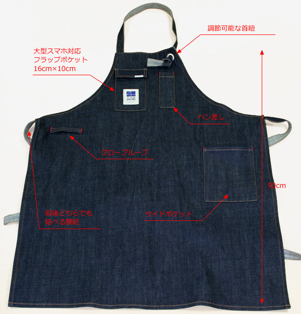 TODA RACING Mechanics Apron FOR  99900-DNM-003