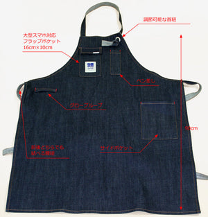 TODA RACING Mechanics Apron FOR  99900-DNM-003