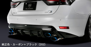 K'SPEC SILKBLAZE GLANZEN REAR DIFFUSER CARBON CLEAR COAT FOR LEXUS GS-F URL10 GL-GSF-RDC