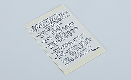 NISMO LABEL-OIL CAUTION  For Skyline GT-R BNR32 RB26DETT 99053-RHR20