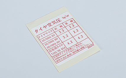 NISMO PLACARD-TIRE LIMITS  For Skyline GT-R BNR32 RB26DETT 99090-RHR20