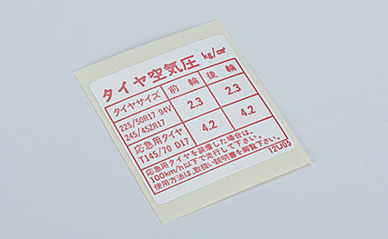 NISMO PLACARD-TIRE LIMITS  For Skyline GT-R BNR32 RB26DETT 99090-RHR21