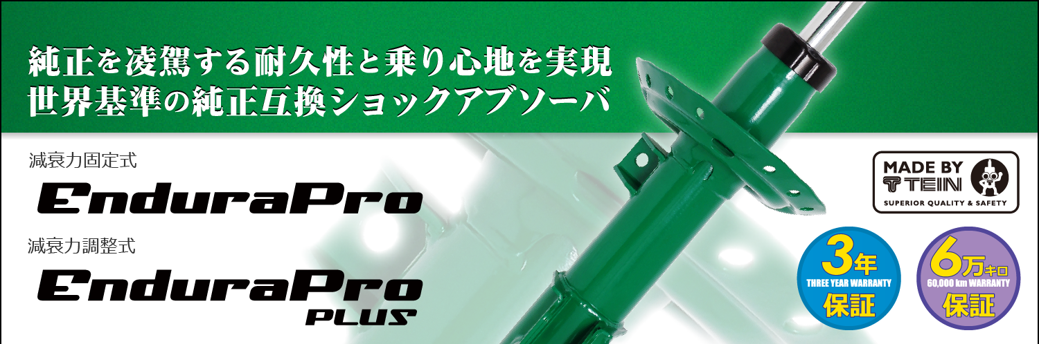 TEIN ENDURAPRO COILOVER SUSPENSION KIT FOR MAZDA CX-3 DK5AW VSMC4-A1DS2