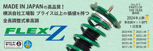 TEIN FLEX Z DAMPER COILOVER KIT FOR TOYOTA SUPRA GA70 2000 VST38-C1SS3