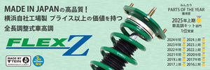 TEIN FLEX Z DAMPER KIT STREET FOR NISSAN SILVIA S13 VSN20-C1SS4