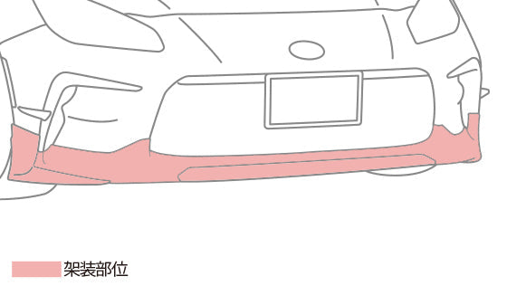 TRD GR FRONT SPOILER RED FOR TOYOTA 86 ZN8 MS341-18008-D0