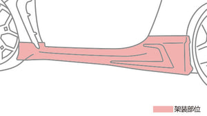 TRD GR SIDE SKIRT WHITE FOR TOYOTA 86 ZN8 MS344-18006-A0