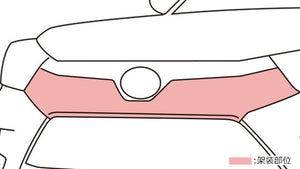 TRD FRONT BUMPER GARNISH FOR TOYOTA RAIZE A202A 10A 01A MS312-B1008