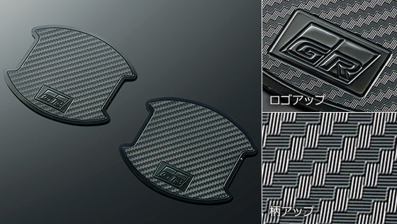 TRD GR DOOR HANDLE PROTECTOR FOR TOYOTA PRIUS ZVW60 ZVW65 MXWH60 MXWH65 MS010-00036