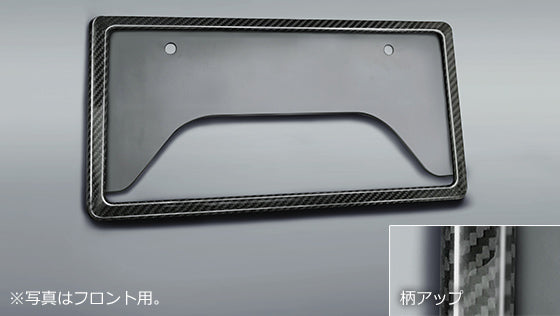 TRD GR CARBON NUMBER FRAME REAR FOR TOYOTA PRIUS ZVW60 ZVW65 MXWH60 MXWH65 MS371-00002