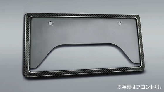 TRD GR CARBON NUMBER FRAME REAR FOR TOYOTA VOXY 9# MS371-00002