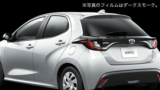 TRD IR (INFRARED) CUT FILM DARK SMOKE FOR TOYOTA YARIS MXPA10 H10 MS374-52001