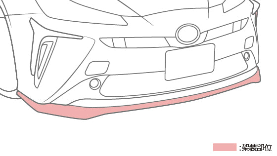 TRD FRONT SPOILER AERO DYNAMICS STYLE UNPAINTED FOR TOYOTA PRIUS ZVW50 51 55 MS341-47025-NP