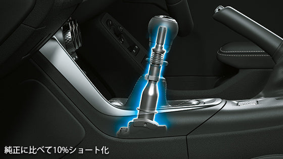 TRD GR QUICK SHIFT LEVER SET FOR TOYOTA 86 ZN8 MS205-18002