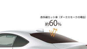 TRD IR (INFRARED) CUT FILM DARK SMOKE FOR TOYOTA 86 ZN8 MS374-18001