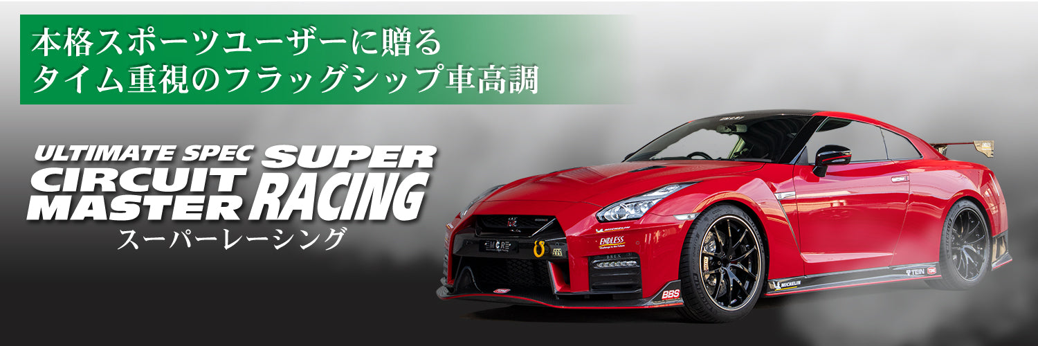 TEIN SUPER RACING COILOVER SUSPENSION KIT FOR SUBARU IMPREZA GRF DSS78-81LS1