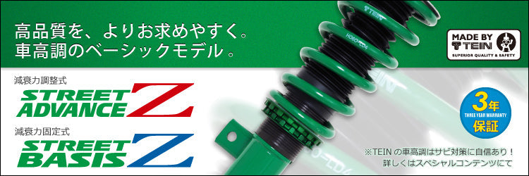 TEIN STREET ADVANCE Z COILOVER SUSPENSION KIT FOR MITSUBISHI LANCER EVOLUTION WAGON CT9W GSR52-91SS2