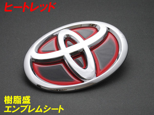 ZEROWIN REAR HEAT RED RESIN EMBLEM SHEET FOR TOYOTA PRIUS ZVW5#  BDH-T04