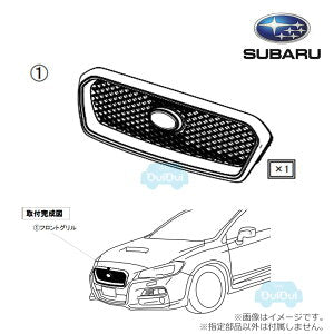 STI FRONT GRILLE ICE SILVER METALLIC FOR SUBARU LEVORG J1017VA200-TQ 
