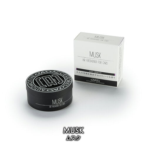 DAD AUTOMOTIVE FRAGRANCE DAD GARSON SEXY BLUE AF001-06