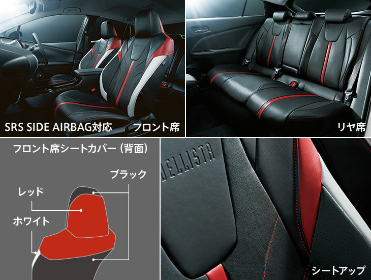 MODELLISTA SEAT COVER FOR TOYOYA PRIUS ZVW51 D2714-59710