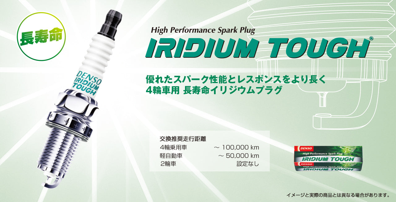 DENSO IRIDIUM TOUGH SPARK PLUG (X1) FOR TOYOTA COROLLA CERES LEVIN FX AE95 4A-F FE 1600 VQ16