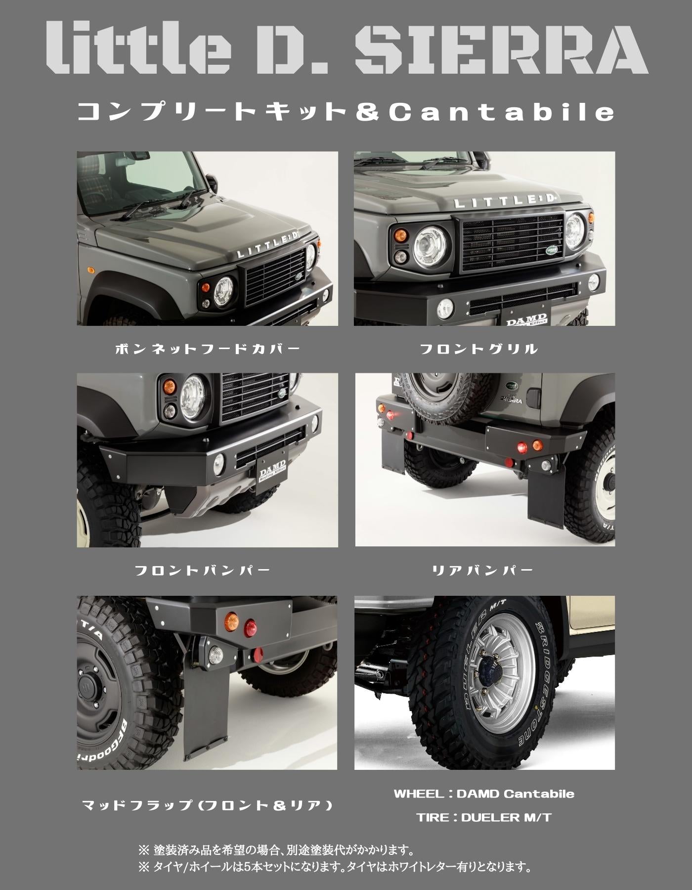 DAMD COMPLETE KIT AND DEAN X LITTLE D SPECIAL KIT INCLUDES 5 UNPAINTED FOR SUZUKI JIMNY SIERRA JB74 DAMD-00127