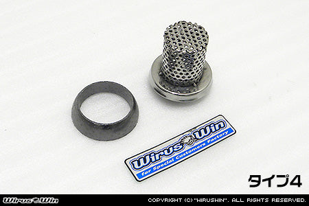 WIRUS WIN JOINT SILENCER TYPE 4 (NOISE REDUCTION & TORQUE INCREASE) FOR  WIRUS-WIN-00080