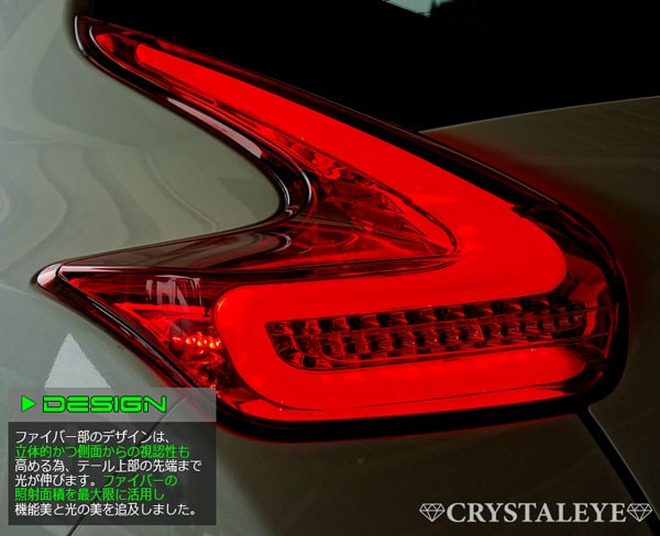 CRYSTAL EYE FIBER FULL LED TAIL LAMP RED CLEAR FOR NISSAN JUKE B003-RC