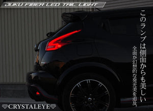 CRYSTAL EYE FIBER FULL LED TAIL LAMP, SMOKED FOR NISSAN JUKE B003-SM