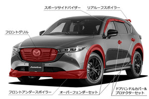 AUTOEXE FRONT UNDER SPOILER PIANO BLACK PAINTED FOR MAZDA CX-5 KF SERIES-500001 ONWARDS KFA1V4900