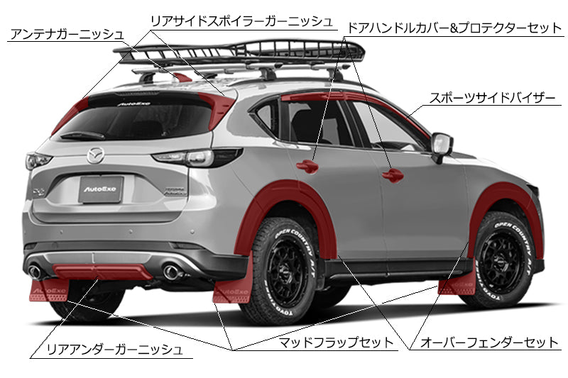 AUTOEXE REAR UNDER GARNISH SILVER PAINTED FOR MAZDA CX-5 KF SERIES-500001 ONWARDS KFA1V3300