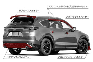AUTOEXE REAR UNDER SPOILER PIANO BLACK PAINTED FOR MAZDA CX-8 KG2P-450001 ONWARDS KG5P-350001 ONWARDS KGA1V4930