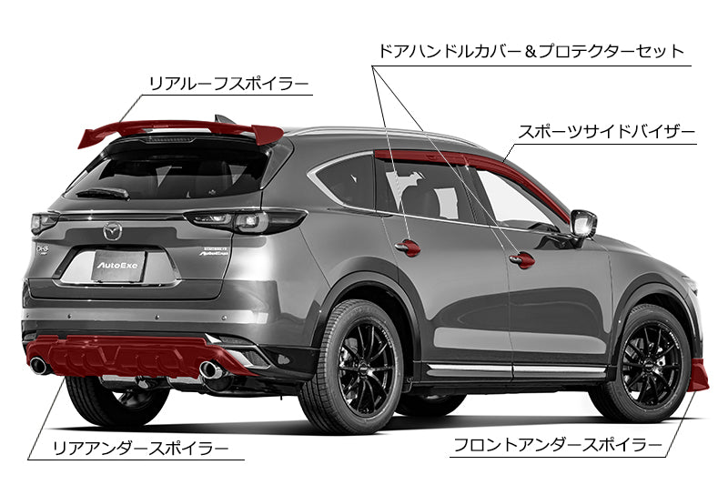AUTOEXE REAR ROOF SPOILER UNPAINTED FOR MAZDA CX-8 KG ALL CARS MKG2600