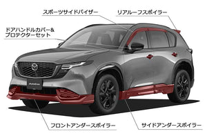 AUTOEXE FRONT UNDER SPOILER PIANO BLACK PAINTED FOR MAZDA CX-5 KM SERIES KMA1V4900