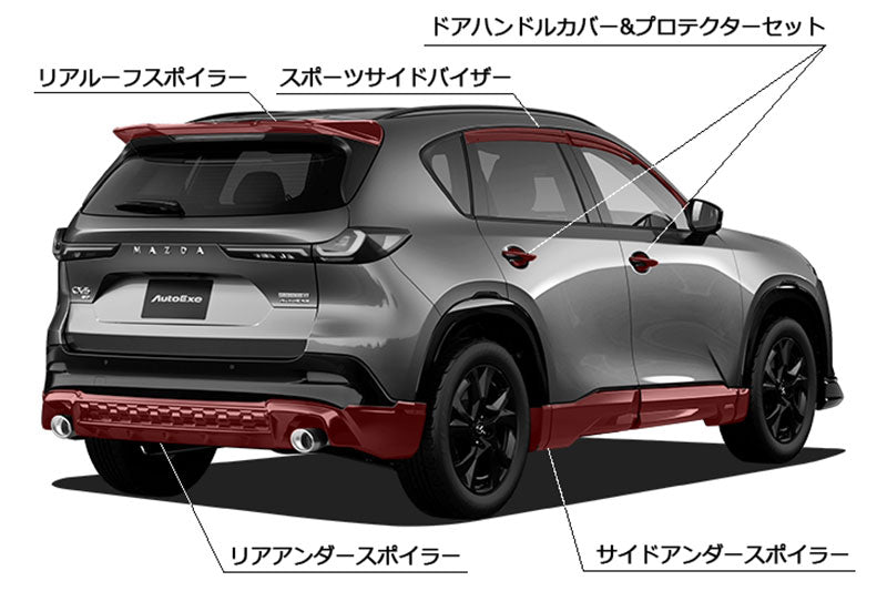 AUTOEXE REAR UNDER SPOILER PIANO BLACK PAINTED FOR MAZDA CX-5 KM SERIES KMA1V4930