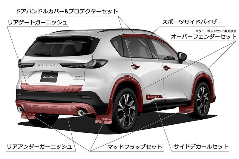 AUTOEXE REAR UNDER GARNISH SILVER PAINTED FOR MAZDA CX-5 KM SERIES KMA1V3300