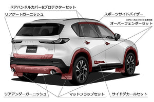 AUTOEXE REAR UNDER GARNISH SILVER PAINTED FOR MAZDA CX-5 KM SERIES KMA1V3300