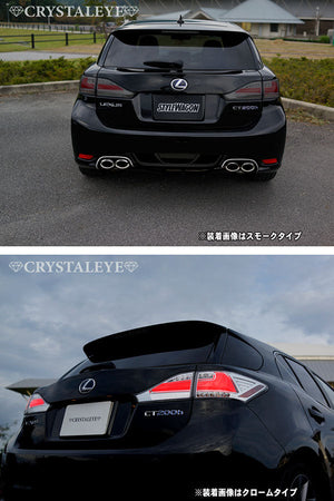 CRYSTAL EYE FIBER FULL LED TAIL, SEQUENTIAL TYPE WITH FLOWING TURN SIGNALS, BLACK CHROME FOR LEXSUS LEXUS CT200H L179-BC