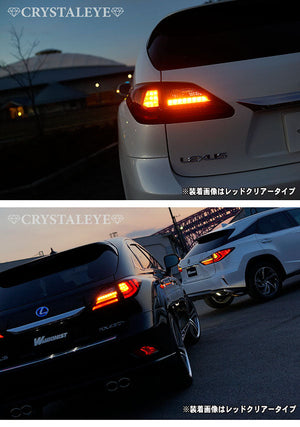 CRYSTAL EYE FIBER LED TAIL V2 RED CLEAR FOR LEXSUS LEXUS RX 10 RX270 350 450H S215-RC