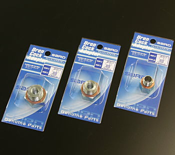 SARD METER SUB PARTS DRAIN COCK ADAPTER 19323