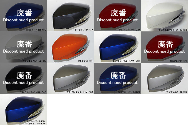 CHARGE SPEED DOOR MIRRORS WITH LED TURN SIGNALS GALAXY BLUE SILICA E8H FOR TOYOTA 86 ZN6  CAHRGESPEED-00079