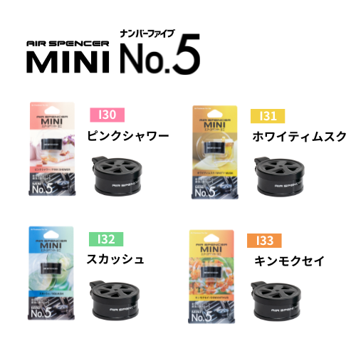 AIR SPENCER CAR AIR FRESHENER MINI No.5 I33 SWEET OSMANTHUS FOR  58303