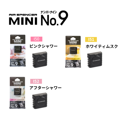 AIR SPENCER CAR AIR FRESHENER MINI No.9 I51 WHITE MUSK FOR  58501