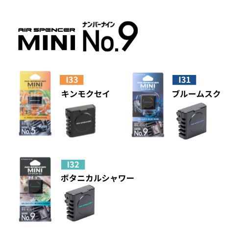 AIR SPENCER CAR AIR FRESHENER MINI No.9 I51 WHITE MUSK FOR  58501