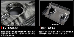 ZERO1000 CARBON ENGINE HEAD COVER For MINI R58 COOPER S R55 56 57 58 59 60 61 137-MC001