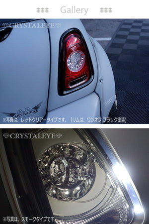 CRYSTAL EYE CURRENT STYLE FIBER FULL LED TAIL LAMP, RED CLEAR FOR BMW MINI R56 KOUKI J148-RC